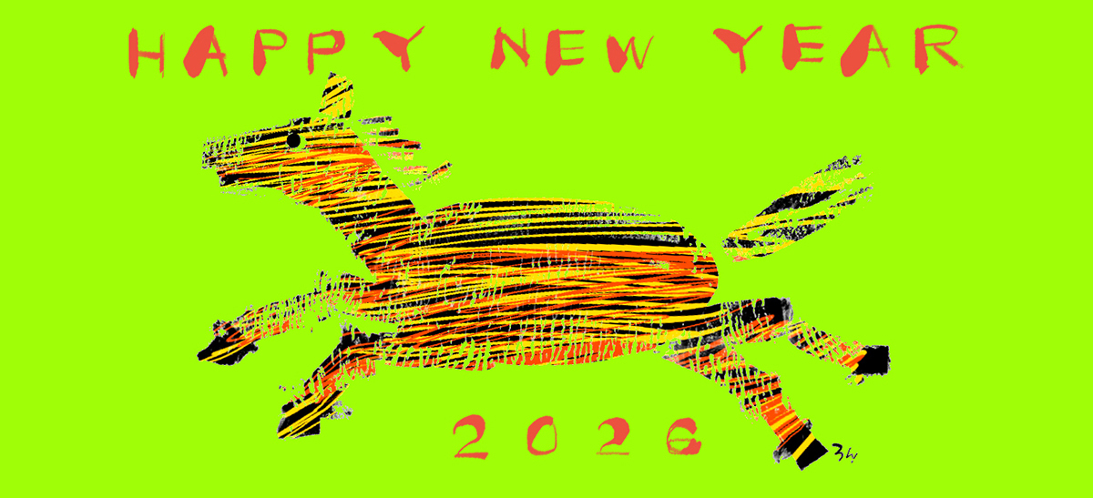 2026年1月1日謹賀新年午の絵